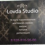 Ловда