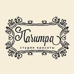 Палитра