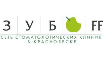 ЗубоFF на Красноярском рабочем