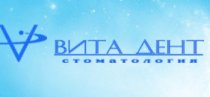 ВитаДент