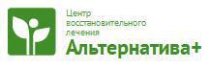 Альтернатива +