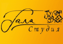 Гала (Суворова)