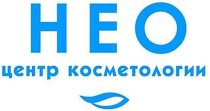 НЕО
