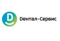 Дентал-Сервис на Героев Труда