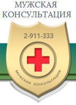 Мужская консультация (Театральная)