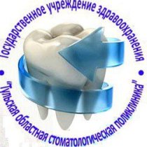 ГУЗ Тульская областная стоматологическая поликлиника на Кутузова