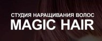 MAGIC HAIR (Мэджик Неар)