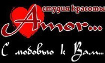 Amor (Амор)