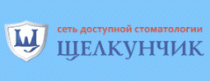 Щелкунчик (Ортодонт-Центр)