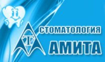 Амита