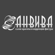 Сибирская княжна