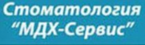 МДХ-Сервис