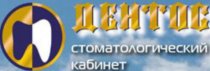 Дентос