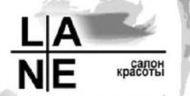 LANE (ЛЭЙН) на Ростовской