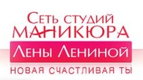 Студия маникюра Лены Лениной на бульваре Победы