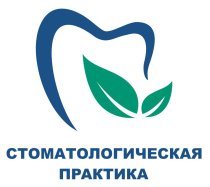 Стоматологическая практика на Комсомольском