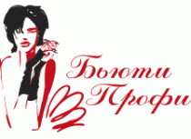 Бьюти-Профи