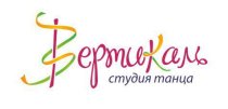 Вертикаль (Пушкинская)