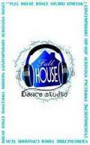 Full House (Фулл Хаус)