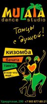 MULATA (Мулата)