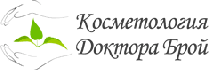 Косметология Доктора Брой