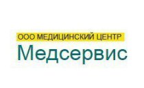 Медсервис