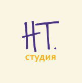 НТ.студия
