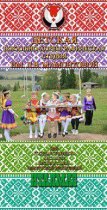 Италмас