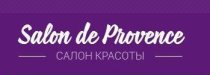 Salon de Provence (Салон де Прованс)
