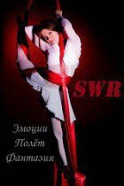 SWR (СВР)