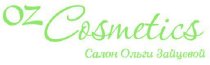 OZ Cosmetics (ОЗ Косметикс)