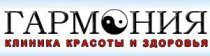 Гармония