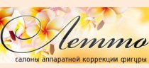 Летто на Гоголя