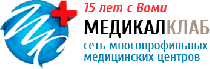 Medical Club (Медикал Клаб) ул. Привольная