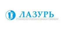 Лазурь