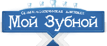 Мой Зубной