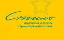 Стиль на Гребенщикова 4/1