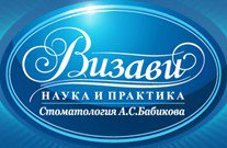 Визави