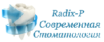 Radix-P