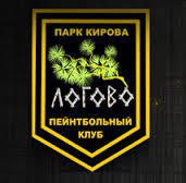Логово (Кирова)