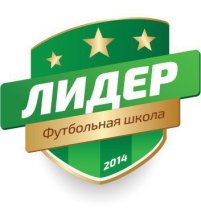 Лидер (Леваневского)