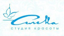 Селена