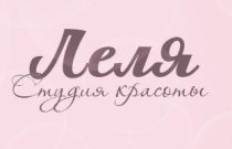 Леля