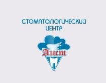 Аист