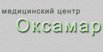 Оксамар