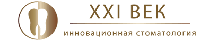 Стоматология 21 век