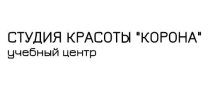 Корона на 70 лет ВЛКСМ