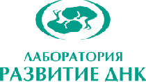 Развитие ДНК