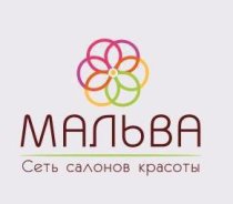 Мальва (на Ленина)