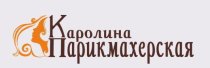 Каролина (на Билимбаевской)